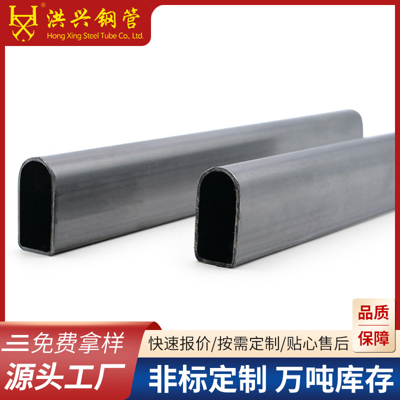 小口径异形马蹄管 实用Q235金弧形镀锌耐腐蚀农业建筑用马蹄管