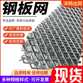 不锈钢网;铁丝网;金属板网