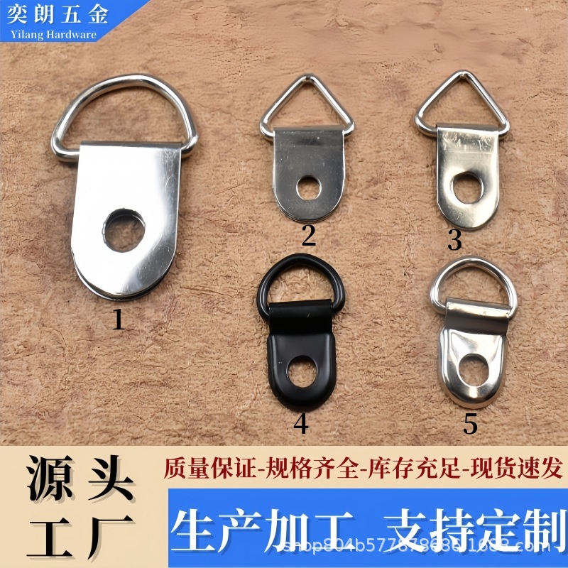 跨境金属半圆三角片十字绣相框三角包包暗装吊环挂扣单孔铁片挂钩