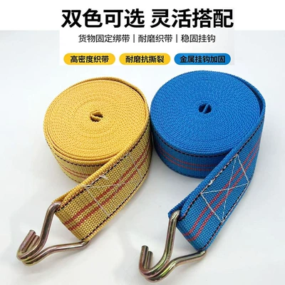 ratchet tensioner wholesale polypropylene | Trailer rope/net/strap