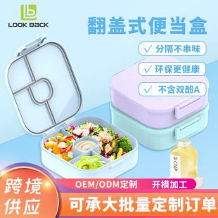 �¿��ķָ�ͯ��ͺб�yʽ���w�1200ML�������WУ�㮔��
