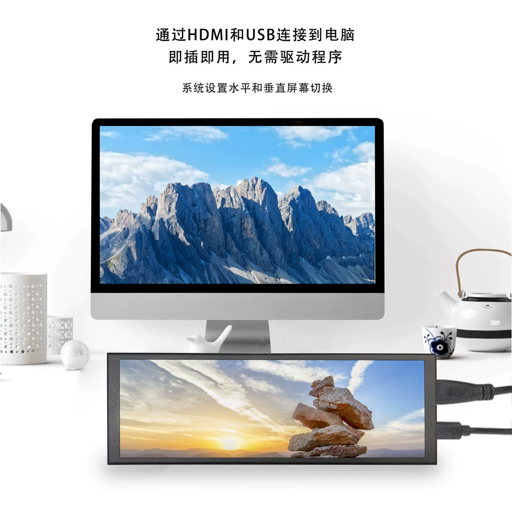7,9-дюймовый бар-экран HDMI, высокоразрешающий сенсорный белый дисплей, корпус компьютера, расширение, вторичный экран с «рыбьим» эффектом