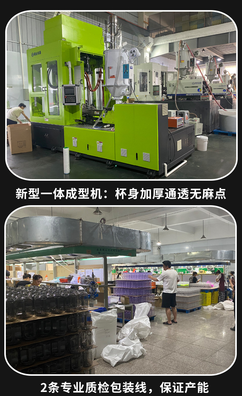 工厂优势详情页_04