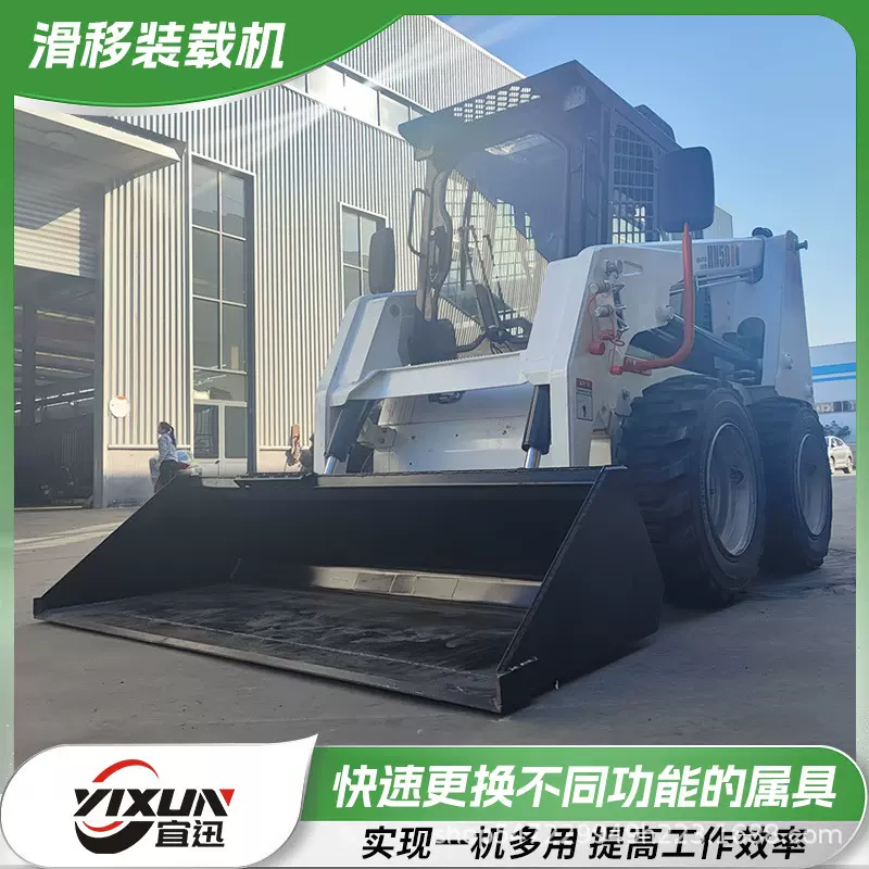 履带式滑移装载机果园建筑破拆用小铲车液压滑移装载机多功能轮式