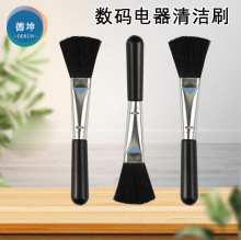 厂家批发数码电器清洁羊毛刷电脑机箱清洁小毛刷相机镜片刷多用刷