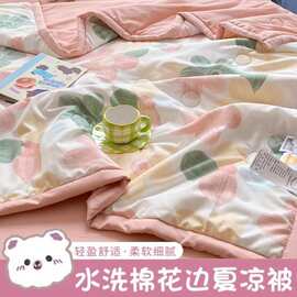 水洗棉印花夏凉被空调被亲肤可机洗水洗学生单人被子夏天被芯裸睡