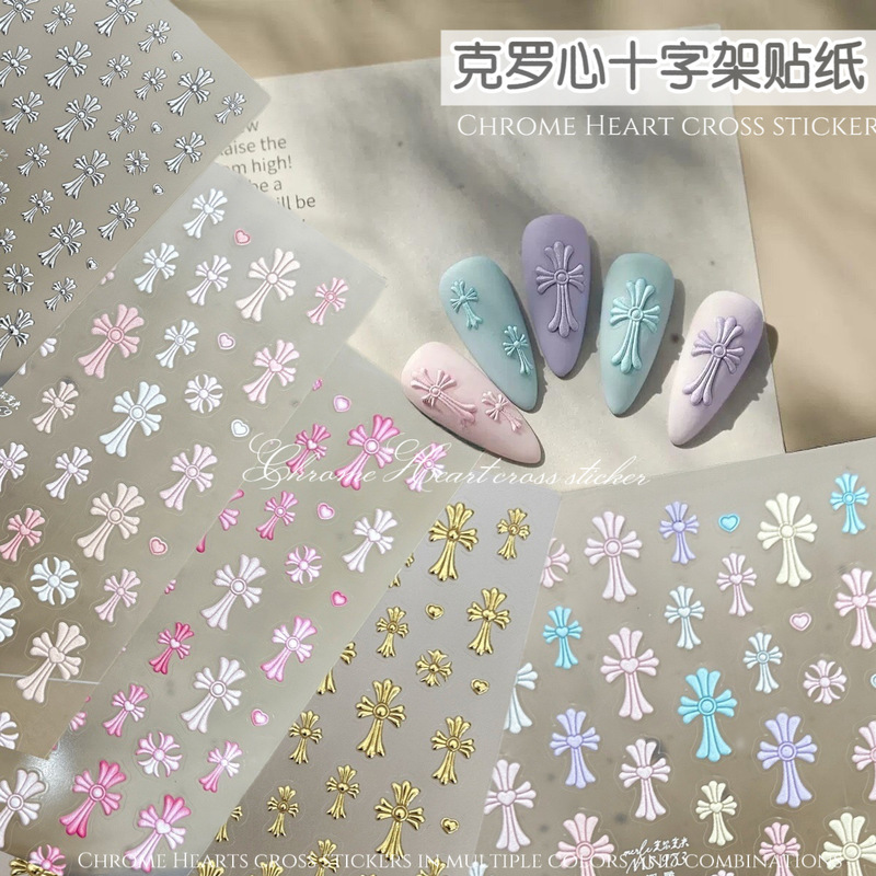 Colorful Punk Style Cross Nail Art Stickers 3D Embossed Metallic Gold and Silver Wearable Nail Stickers Decoration