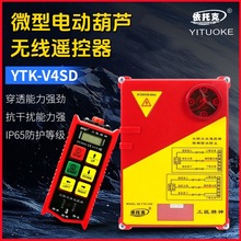 ΢��늄Ӻ��J�����C��P�C�o���b�������п�YTK-V4SD�ķ���