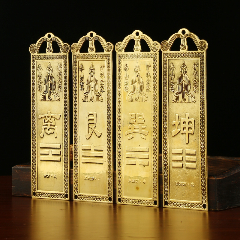 황동 집 모서리가 빠진 채움 팔괘 토큰 첸 과군 과리 과 부조 채움 모서리 플라크 구리 제품 도매