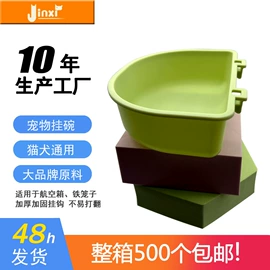 猫猫食具;狗狗食具;狗狗清洁