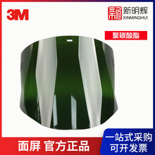 3M 82705�������� ��ɫIR3.0�ڹ�ȷ���ǿ�ȳ����̼��������