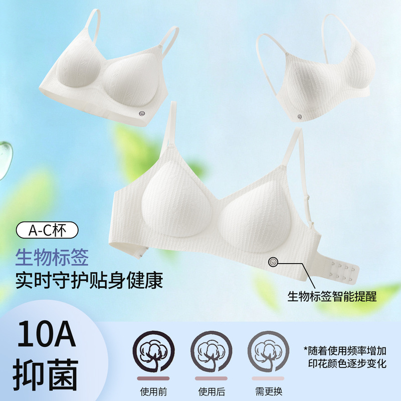 【10A Raw Cotton Undyed Underwear】Raw Cotton Fixed Cup Lifting and Gathering Seamless Comfortable Breathable Jacquard Bra for Women 【10A Raw Cotton Undyed Underwear】Raw Cotton Fixed Cup Lifting and Gathering Seamless Comfortable Breathable Jacquard Bra for Women