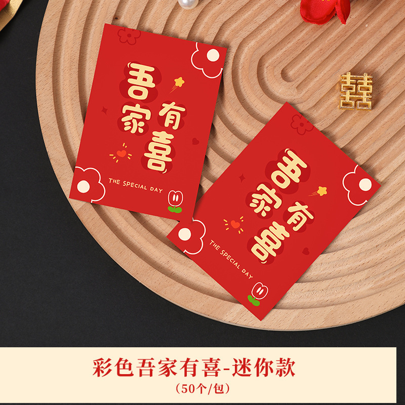 Bolsos rojos de cerradura mini, bolsas de boda personales, bolsas de boda personales, bolsas de boda personales, bolsas de boda personales