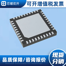 PAM8610TR     ���bQFN-40 ���Ԫ����  �����·IC  ��Ʒ�ɲ�