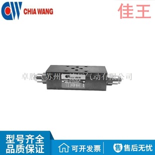 CHIAWANG�����e���Ϳ����yMVCB-02-A/B/W-10/17/28/35-3A/10A-20