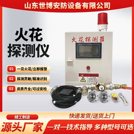 烤漆设备;除尘设备配件;电火花检测仪