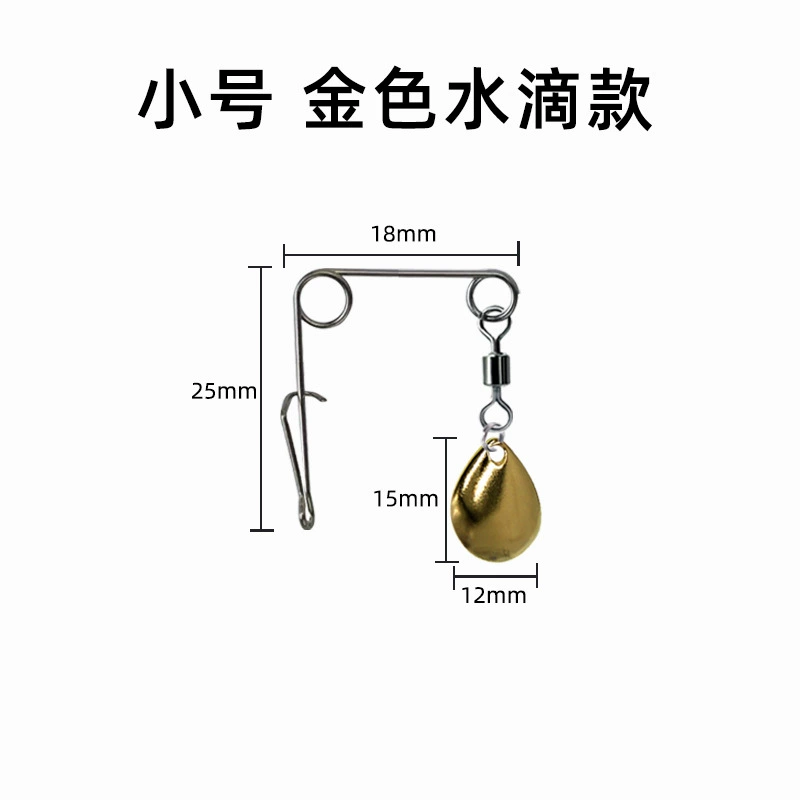 Luya bait stainless steel balanced accessories composite rotation sequins beard gossis accessories light sea water bait fishing gear accessories