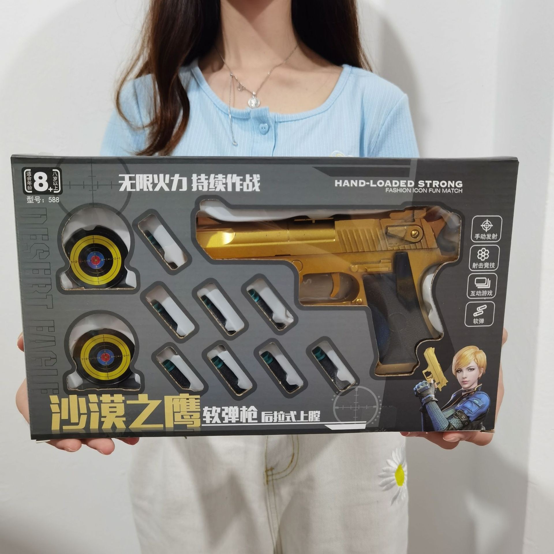 O1CN01NCBWgi1z0fQ9ylB0O_!!2210