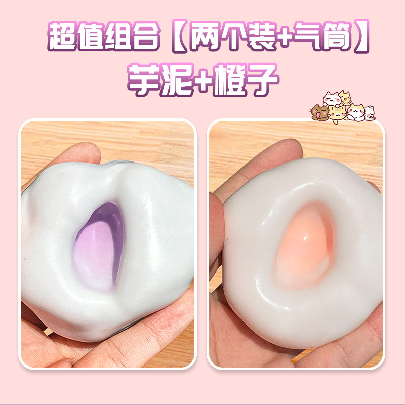 무료 에어펌프 [2개입] 타로퓨레 + 오렌지 조합