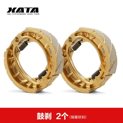 Applicable to Ms. Haojue Curved Tormoz supportları - 2-front-and-rear-drum-brakes-copper-based-soft-brakes