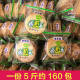 Shallot King 5 Jin Youyi Pie Crispy Biscuit West Barbecue Salty Shallot Flavor Egg Yolk Pancake Snacks Whole Box