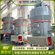 ���͹��Iĥ�C ʯ��ʯ MTW-1720�W��ĥ�ۙC �ؾ�ʯĥ�� �X�\��