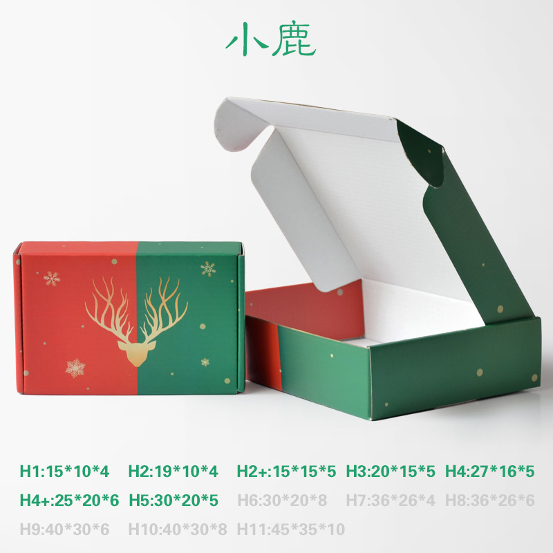 Cajas de cartón corrugado de colores en stock, cajas para embalaje de ropa, cajas de regalo rojas, cajas para lotes pequeños, cajas de regalo. image 16