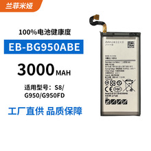 m֙C늳S8/G950/G950FDEB-BG950ABE늳