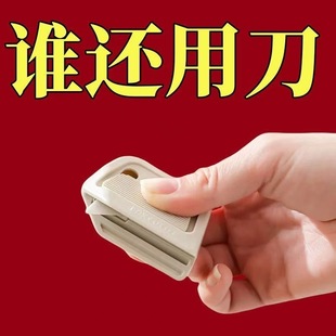 New Simple and Portable Mini Ceramic Utility Knife Small Box Opener Office Paper Cutting Express Knife Handmade Knife