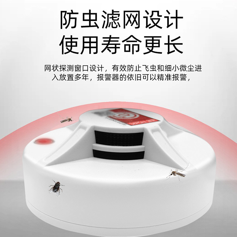 独立烟雾报警器消防专用火灾烟感报警器吸顶家用仓房用感应探测器