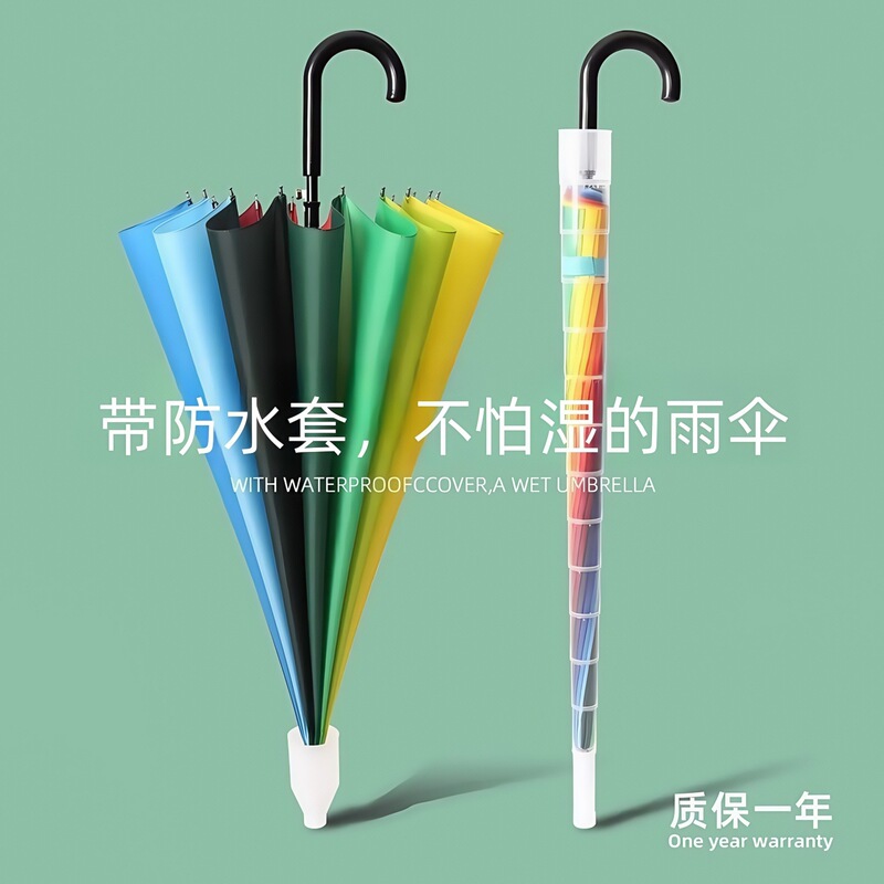 Rainbow Waterproof Umbrella with 24 Ribs, Enlarged and Thickened, Reinforced Automatic Long-Handle Umbrella That Doesn'T Wet the Car, Wholesale Custom Umbrella Rainbow Waterproof Umbrella with 24 Ribs, Enlarged and Thickened, Reinforced Automatic Long-Handle Umbrella That Doesn'T Wet the Car, Wholesale Custom Umbrella