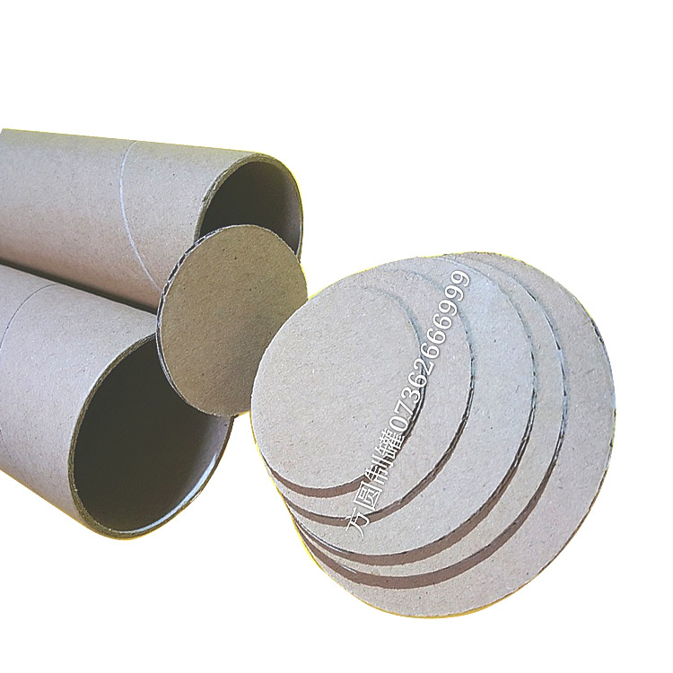 供应墙贴纸管 书画纸筒 快递纸管封口用圆纸板 纸盖 胶盖