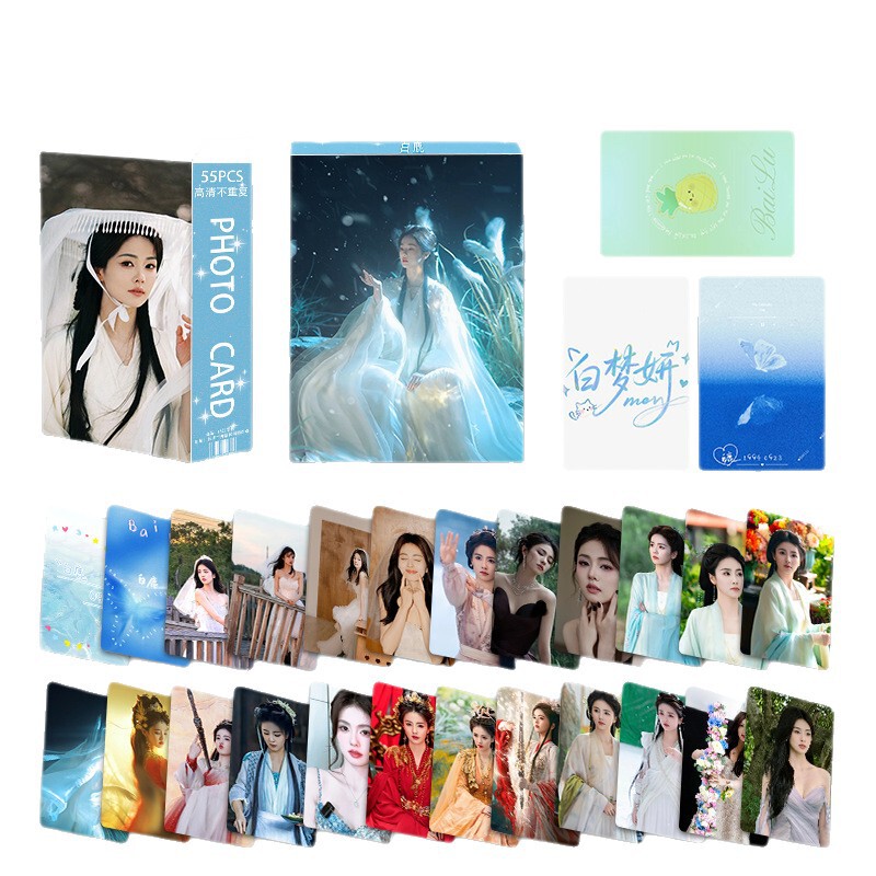白鹿白梦妍高颜小卡55张专辑写真周边同款拍立得自印LOMO卡明信片|undefined