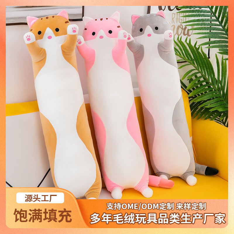 Cross-Border Long Cat-Shaped Plush Pillow Toy, Cute Large Stuffed Doll, Cushion for Lazy People to Sleep With, Leg-Hugging Doll
