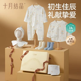 其他婴儿寝具;其他孕产用品;其他婴儿洗护