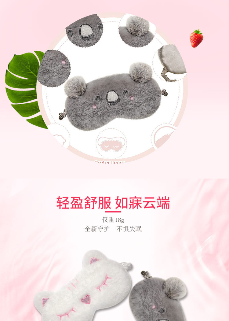 小白熊考拉LE_02.jpg