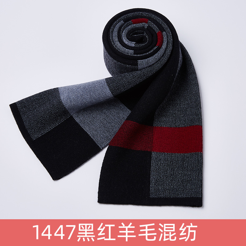 1447 검은 색과 빨간색 양모 혼합