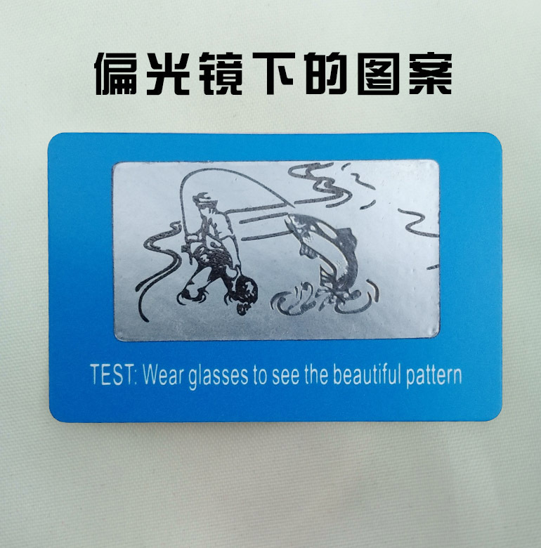 Polarized Sunglasses The test piece Polarization test film|Polarizer Test Card Fishing card 1 package 100 Zhang