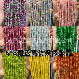 �S��ֱ�N 5*8��P�郞����Ȼʯ��ʯȾɫDIY�Ʒ����羳������