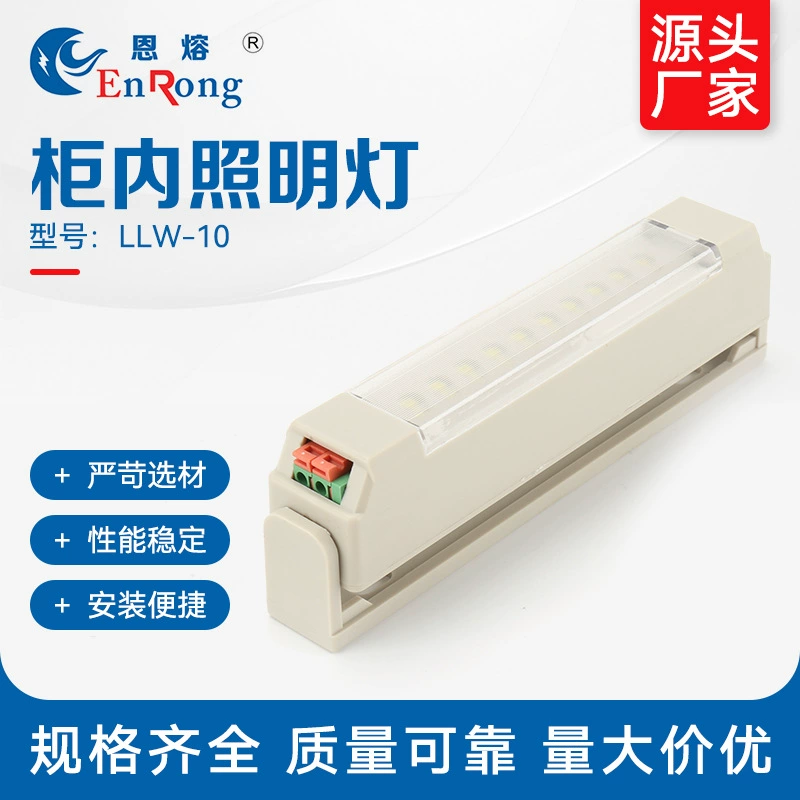 LLW-10 освещение высокого и низкого напряжения распределительный шкаф СВЕТОДИОДНЫЙ шкаф освещения распределительная коробка энергосберегающая лампа