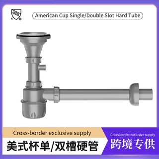厨房下水管CUPC认证单盆美式下水器套装防臭排水管硬管跨境直供