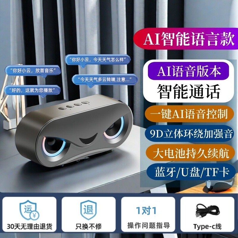 国境を越えたドイツベルリンの声bluetoothオーディオ屋外スピーカー防水超重サブウーファ高音質無線携帯|undefined