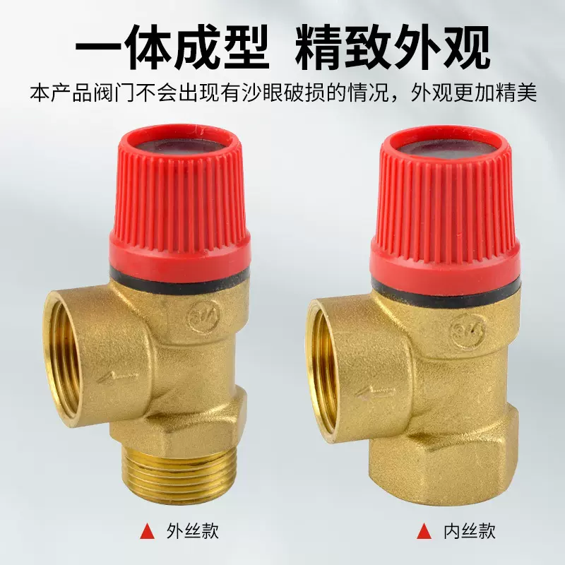 地暖壁挂锅炉空气能水箱安全阀防爆自动泄水泄压阀DN153bar6bar