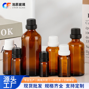 ��ɫ��������ƿ�ιܿ�ƿ5ml���yƷ���bƿ���AҺ��ƿ�o�wƷС��ƿ