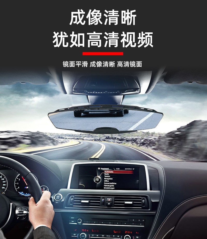 New Widened and Enlarged Car Rearview Mirror, High-Definition Car Auxiliary Mirror, Large Field of View, Wide-Angle Car Rearview Mirror
