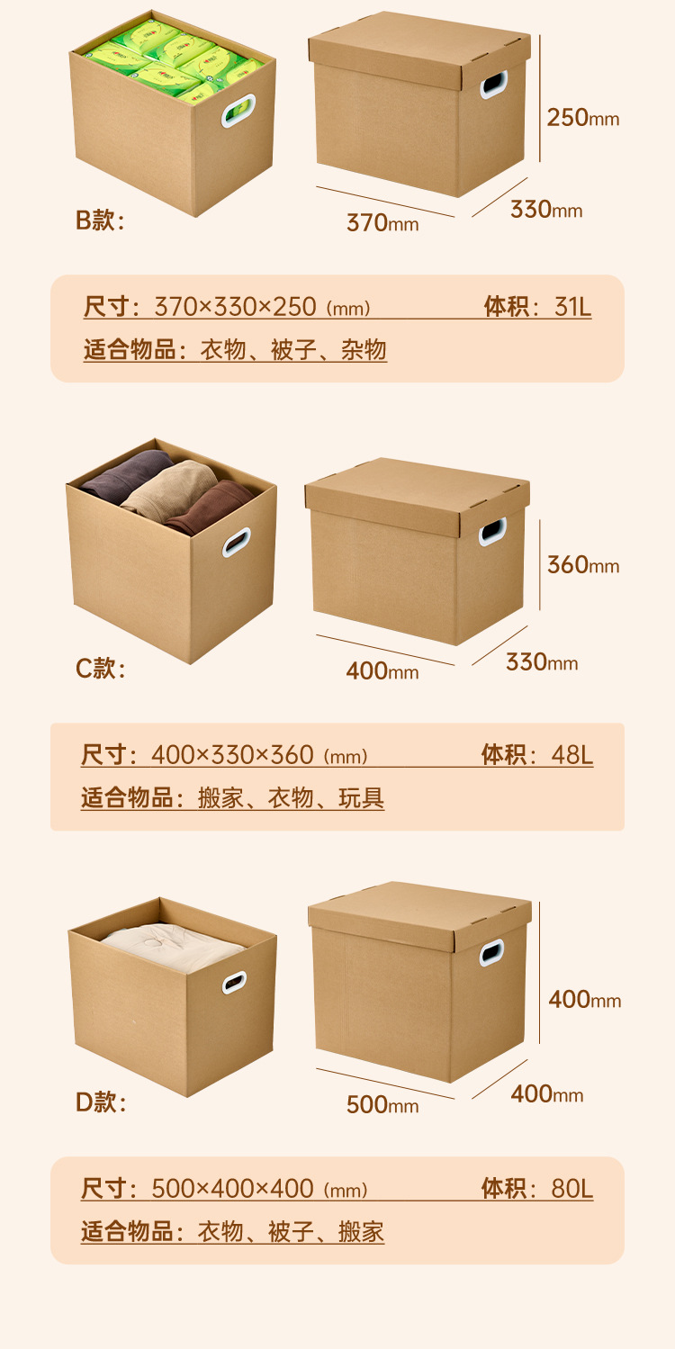 详情页_12