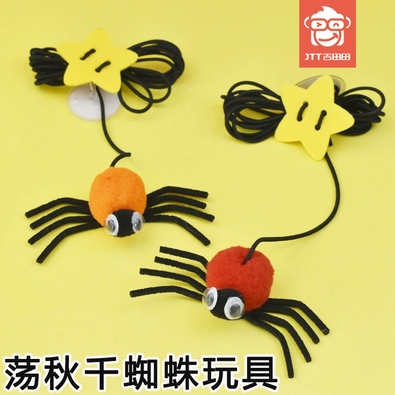 Смешные игрушки для кошек, висящие дверные веревки, пауки, качели, висящие эластичные веревки, дразнящие кошачьи палочки, колокольчики пауки
