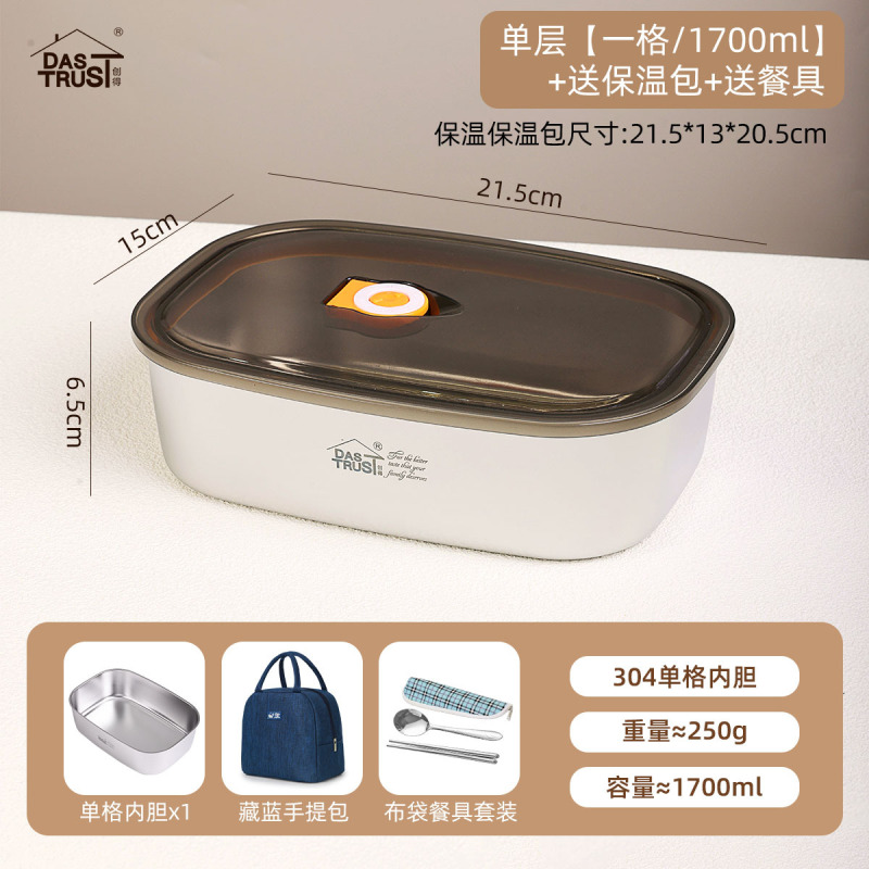 創得304ステンレス鮮度保持箱食品級サラリーマン食事付き弁当箱密封可電子レンジ加熱弁当|undefined