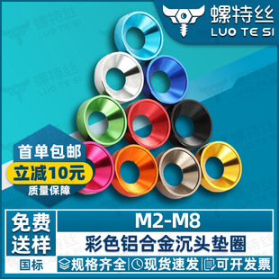 ��ɫ�X�Ͻ��ى|Ƭ���^ƽ�^�ݽz�|Ȧ��Ʒ�|�A��ƽ�|M2M3M4M5M6M8