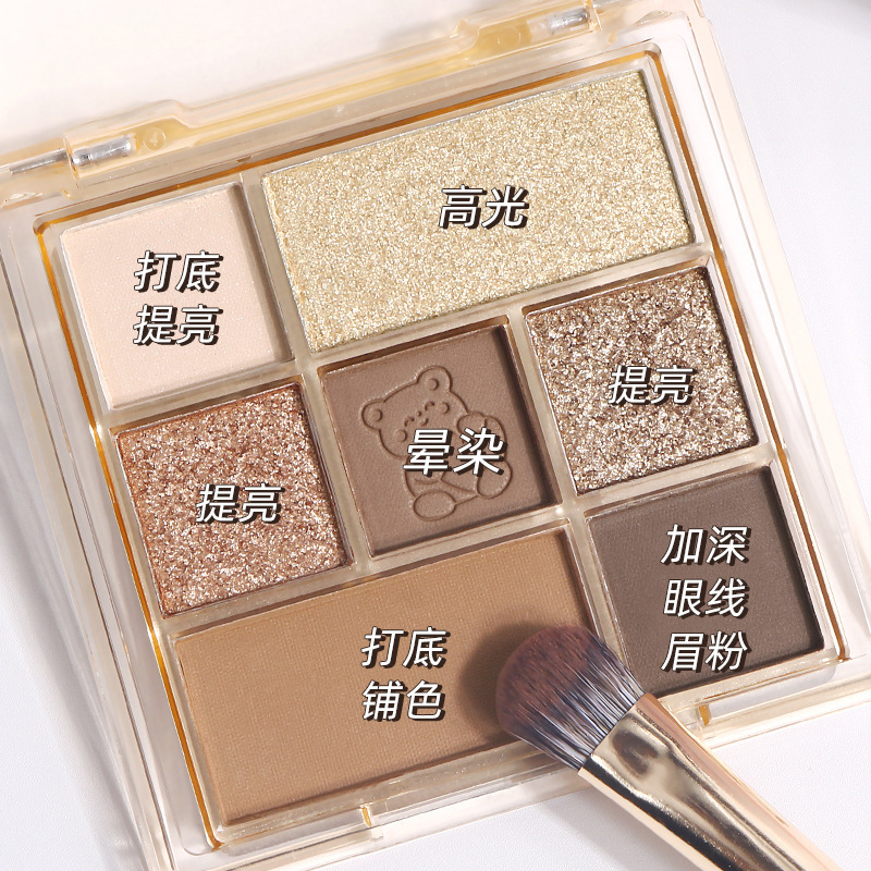 Leisina Seven-Color Eye Shadow Daily Pearlescent Glitter Matte Earth Color Contouring Blush Novice Multi-Purpose Makeup